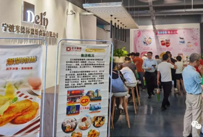 2020德林夏季新品展示會(huì)回顧